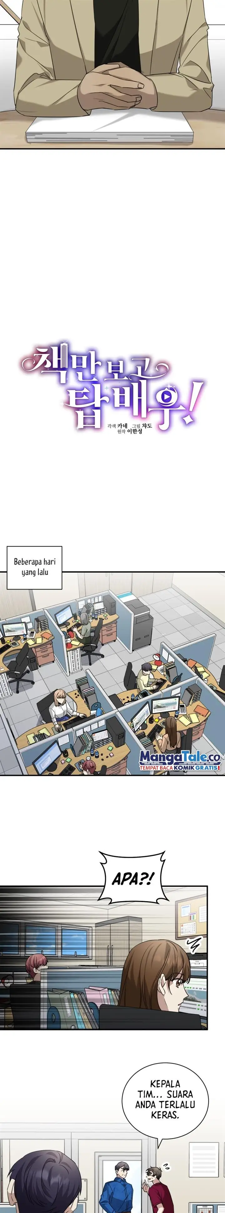 image-komik-i-became-a-top-actor-just-by-reading-books-chapter-59-4/17