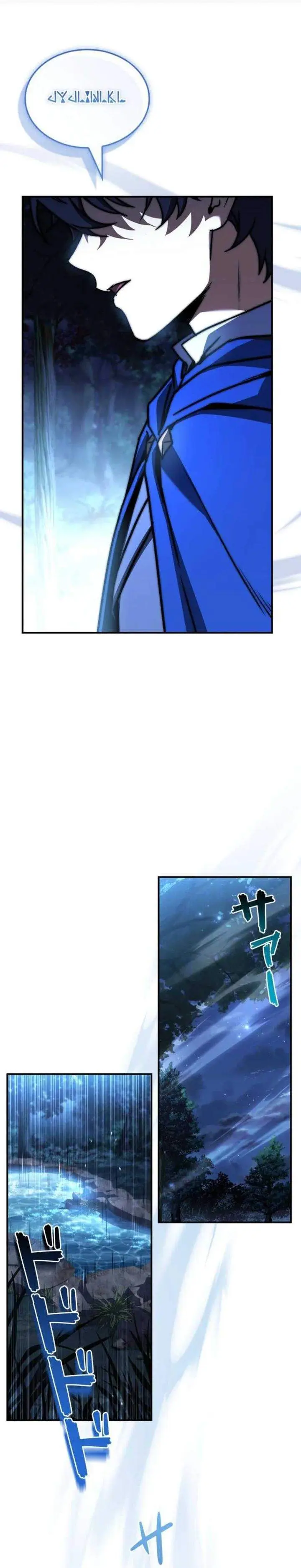 image-komik-i-became-a-wizard-in-a-medieval-fantasy-world-chapter-5-3/43