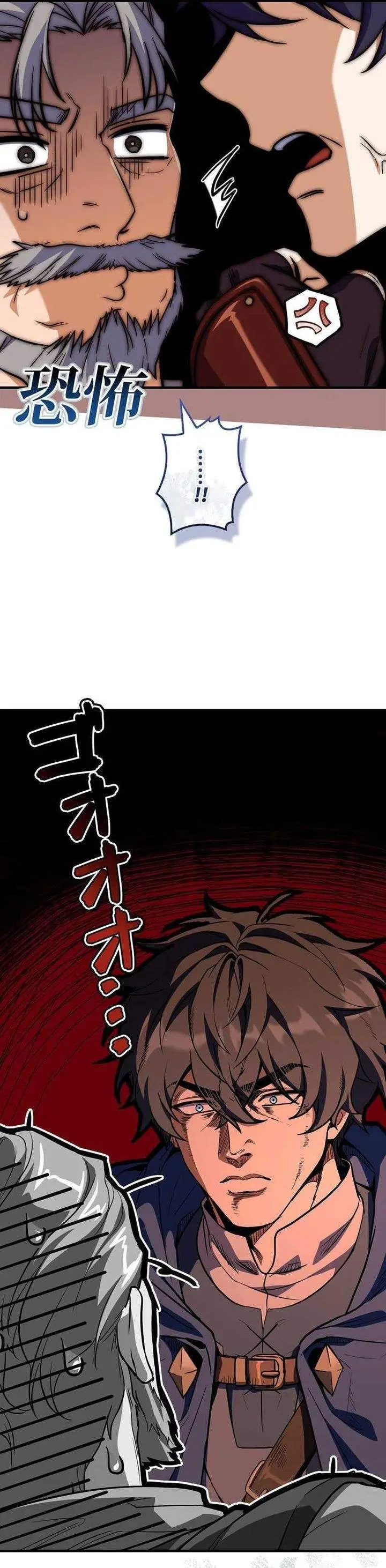 image-komik-i-became-a-wizard-in-a-medieval-fantasy-world-chapter-6-3/47