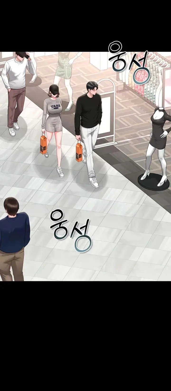 image-komik-i-became-an-apartment-security-manager-manhwa-chapter-45-24/49