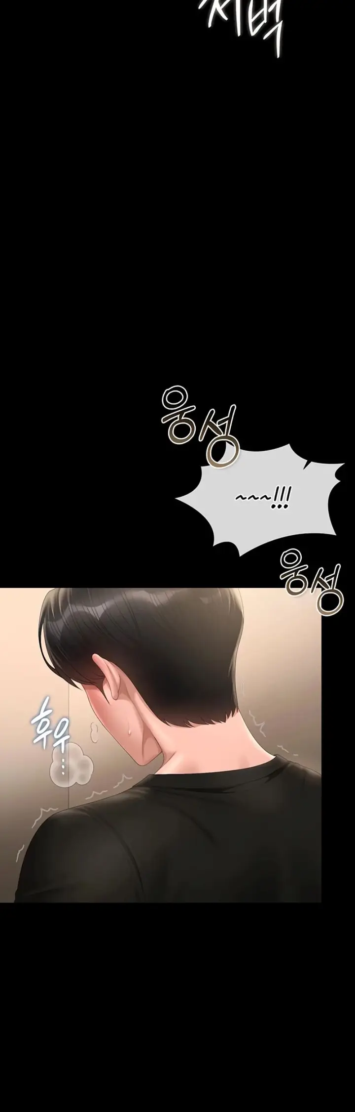 image-komik-i-became-an-apartment-security-manager-manhwa-chapter-46-38/54