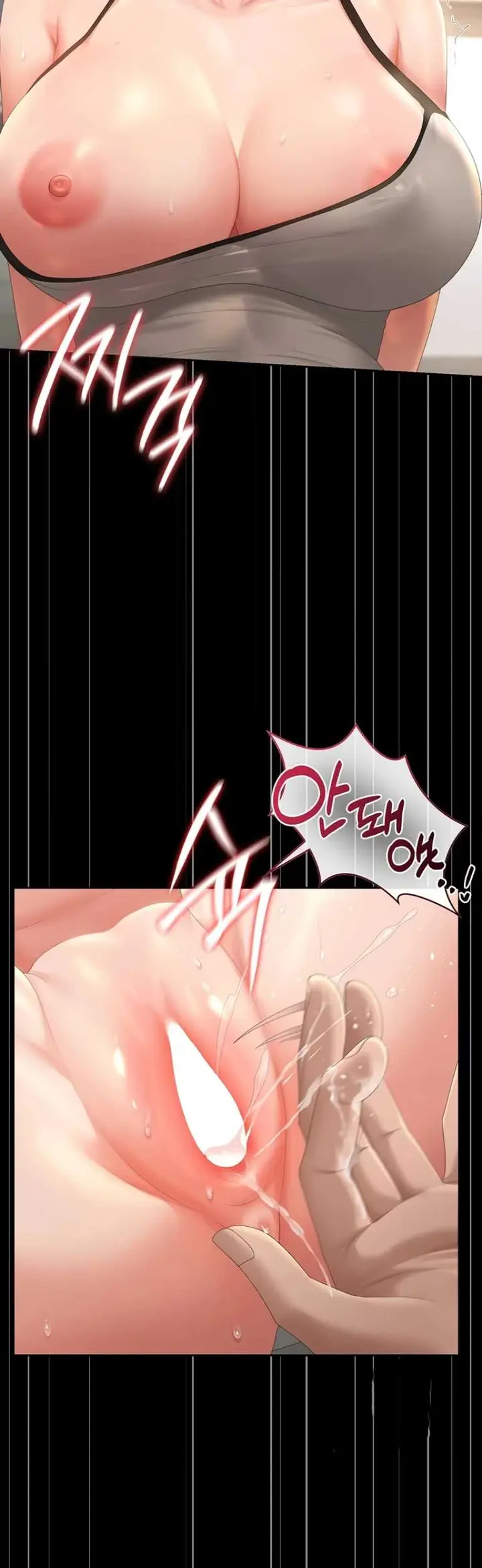 image-komik-i-became-an-apartment-security-manager-manhwa-chapter-57-41/52