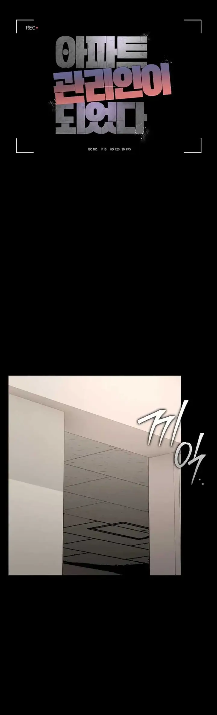 image-komik-i-became-an-apartment-security-manager-manhwa-chapter-60-19/44