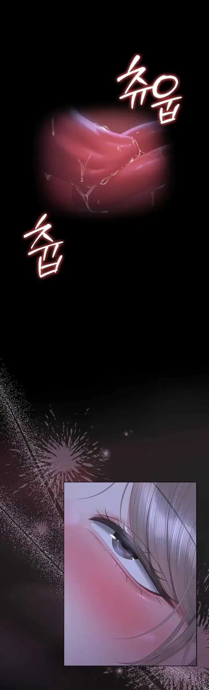 image-komik-i-became-an-apartment-security-manager-manhwa-chapter-60-25/44