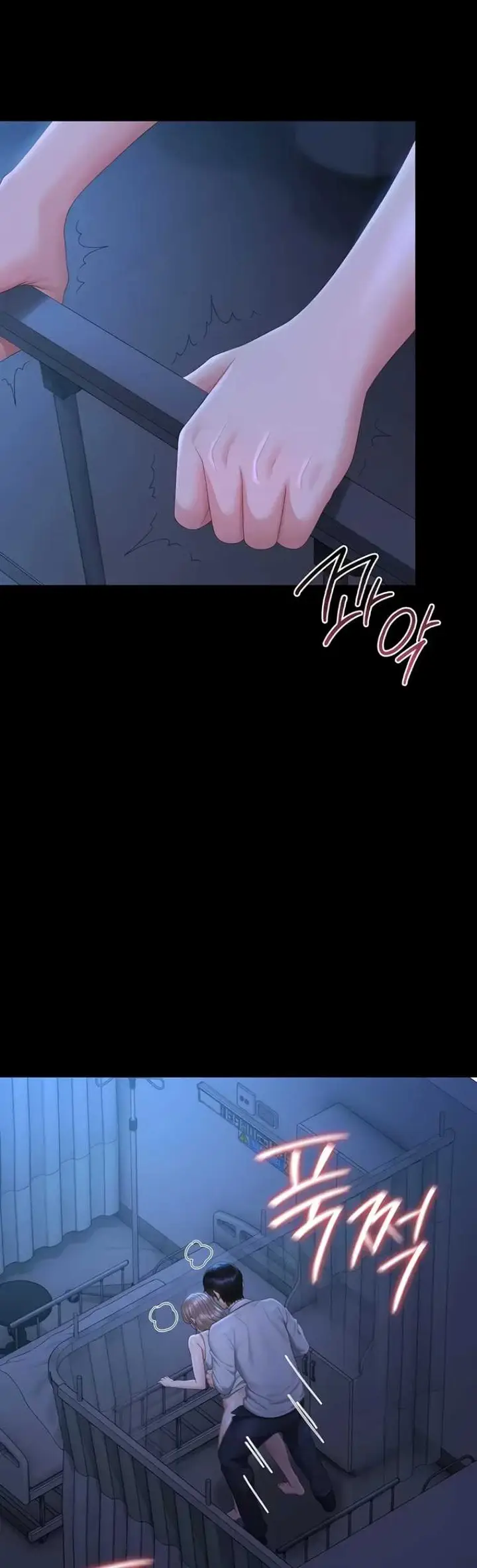 image-komik-i-became-an-apartment-security-manager-manhwa-chapter-61-28/50
