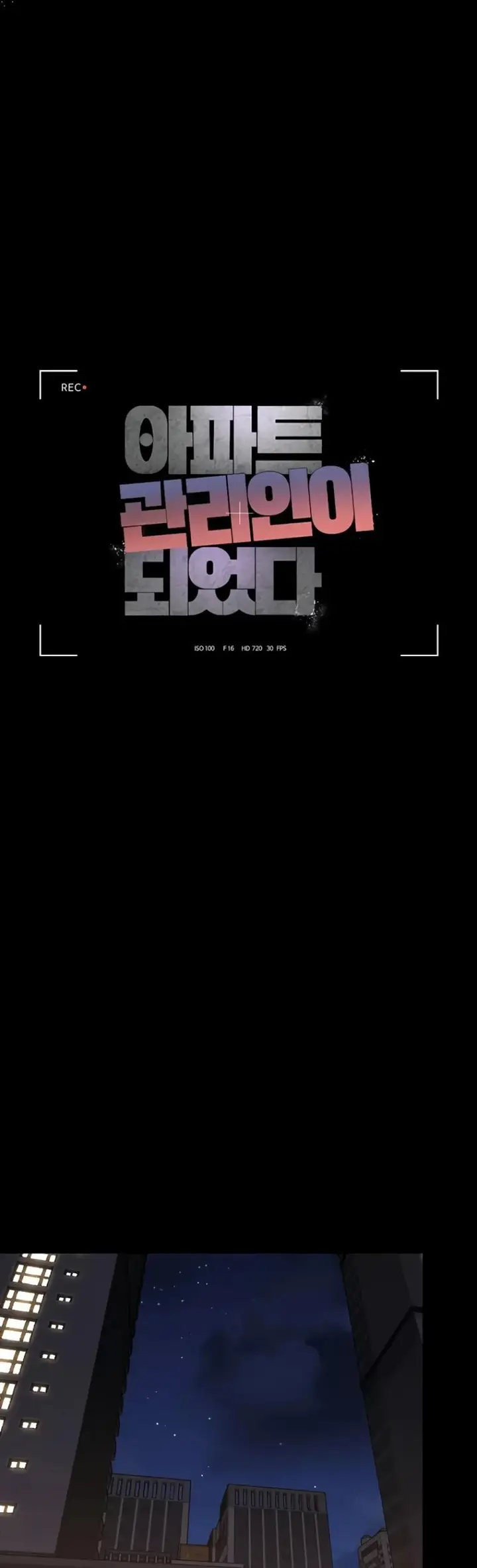 image-komik-i-became-an-apartment-security-manager-manhwa-chapter-63-10/49