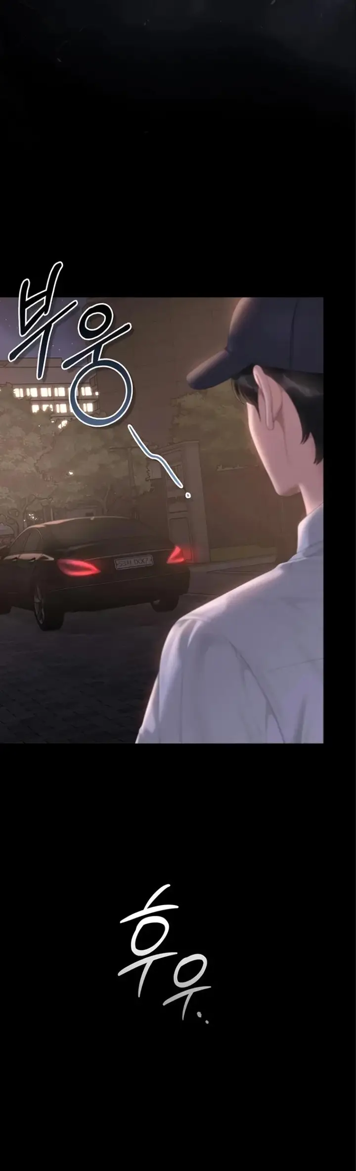 image-komik-i-became-an-apartment-security-manager-manhwa-chapter-63-24/49