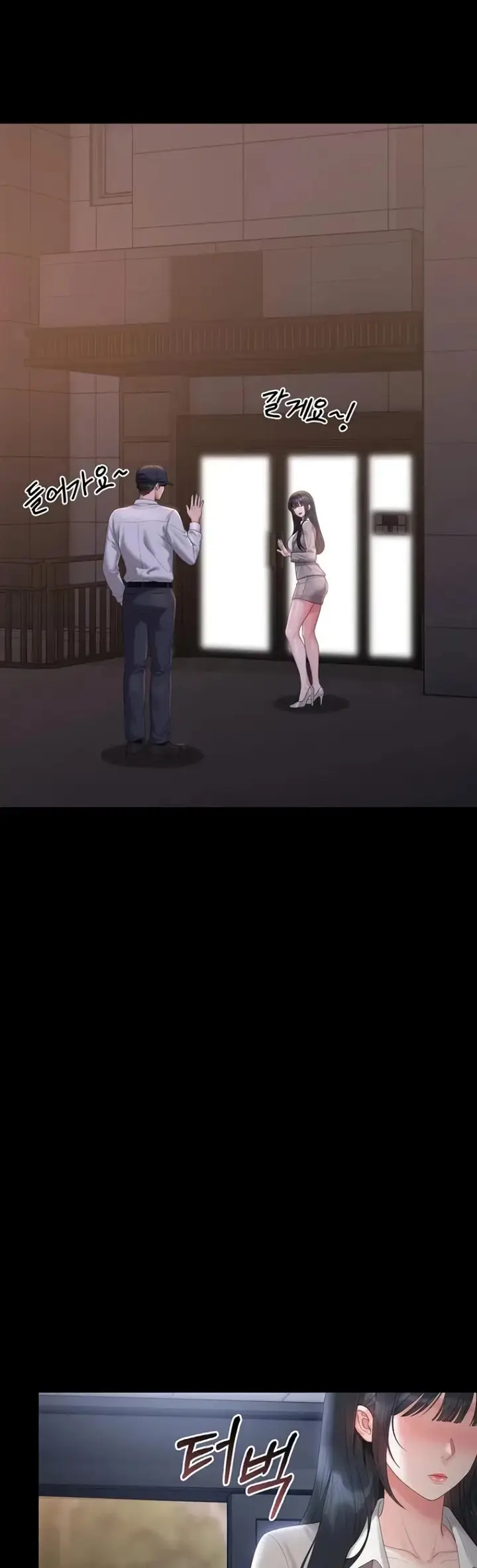 image-komik-i-became-an-apartment-security-manager-manhwa-chapter-63-33/49