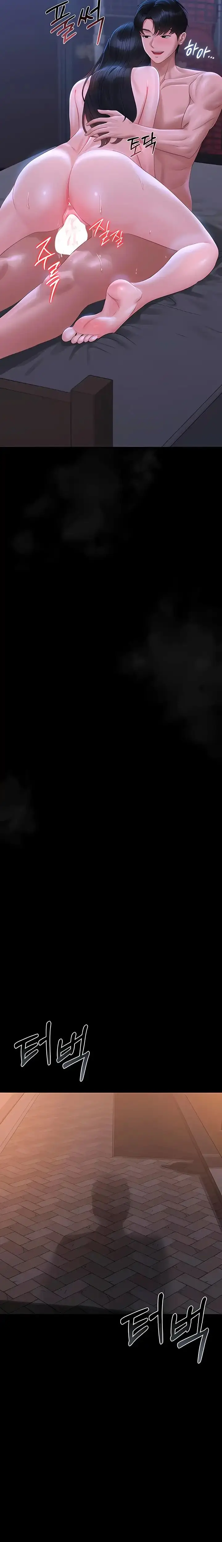 image-komik-i-became-an-apartment-security-manager-chapter-22-18/21