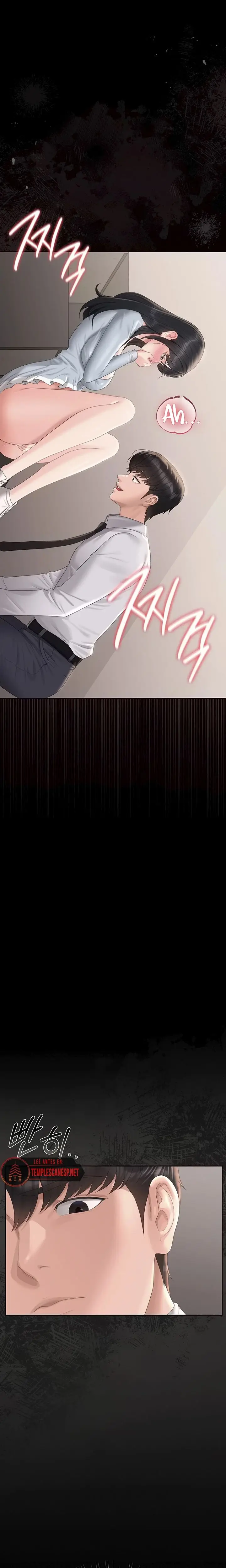 image-komik-i-became-an-apartment-security-manager-chapter-27-12/23