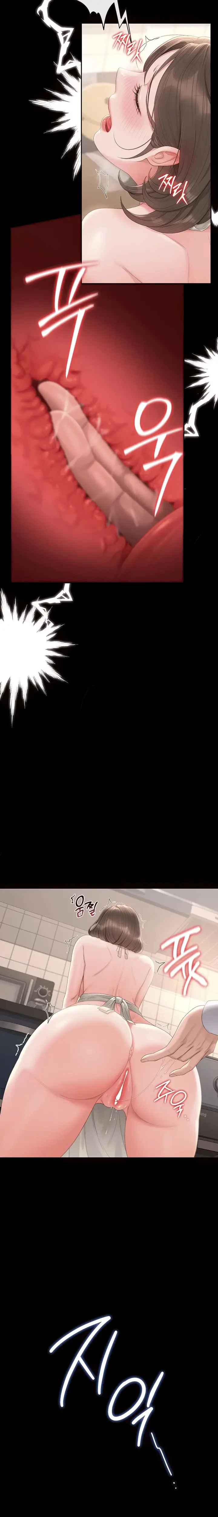 image-komik-i-became-an-apartment-security-manager-chapter-31-14/22