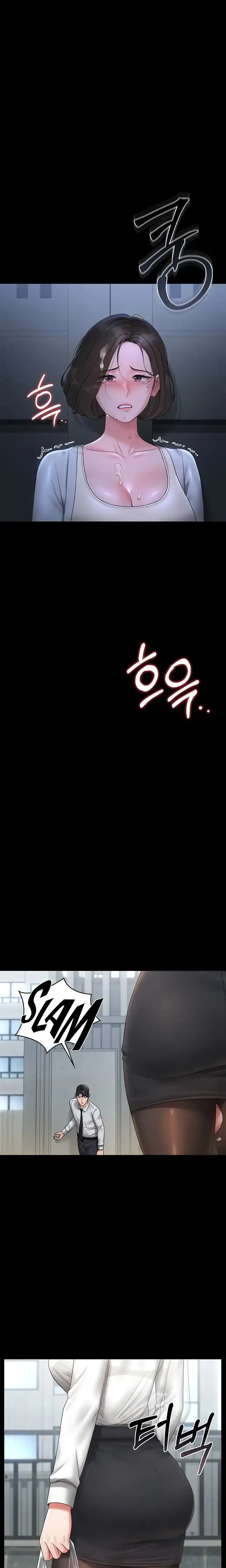 image-komik-i-became-an-apartment-security-manager-chapter-9-14/25