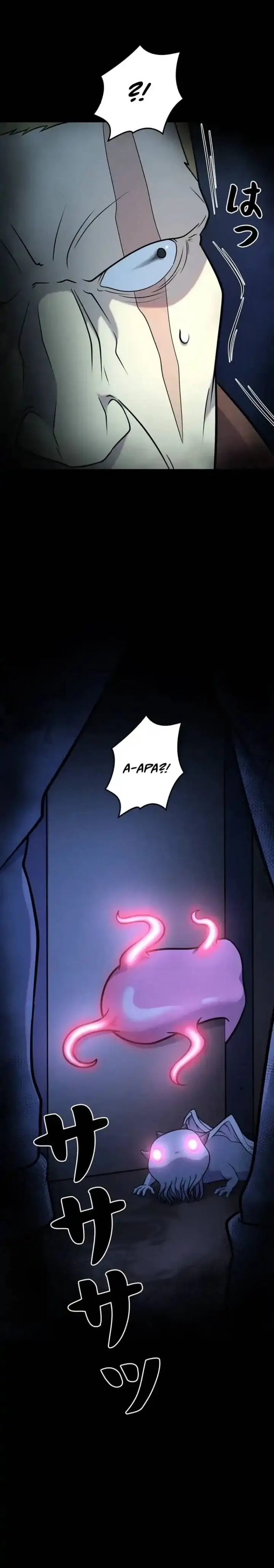 image-komik-i-became-an-evolving-space-monster-chapter-41-34/38