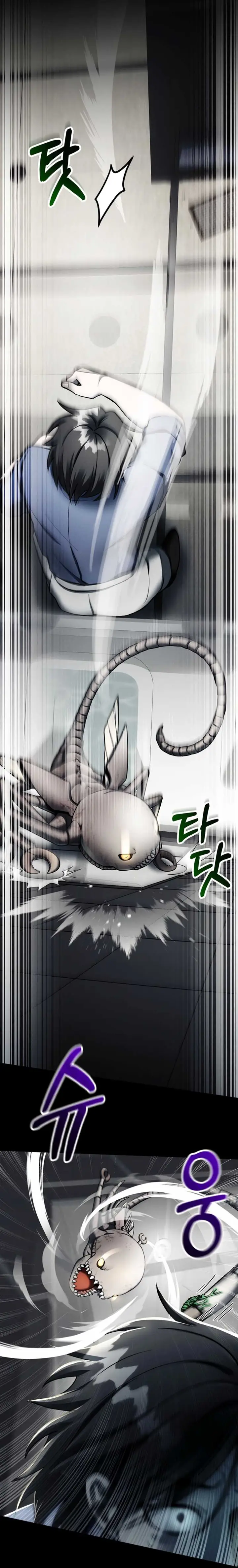 image-komik-i-became-an-evolving-space-monster-chapter-5-11/65