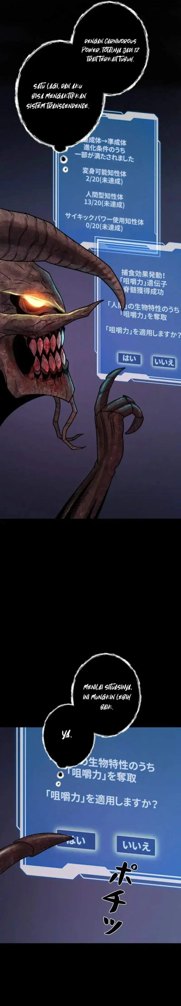 image-komik-i-became-an-evolving-space-monster-chapter-50-23/47