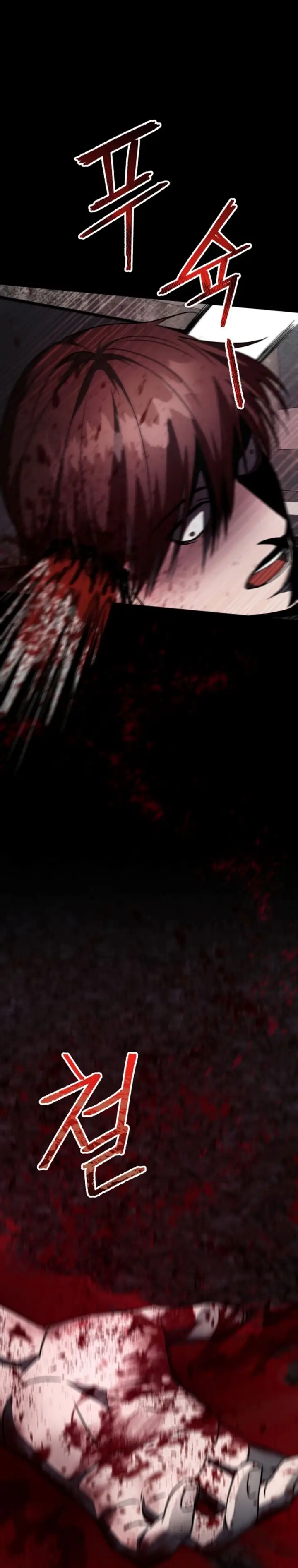 image-komik-i-became-an-evolving-space-monster-chapter-7-8/64