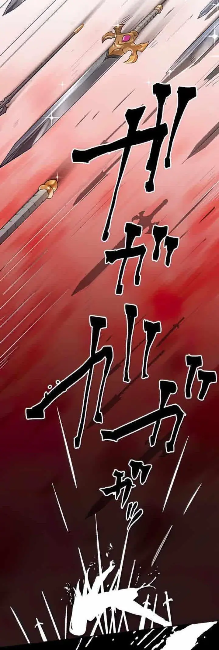 image-komik-i-became-an-s-rank-hunter-with-the-demon-lord-app-chapter-1-53/106