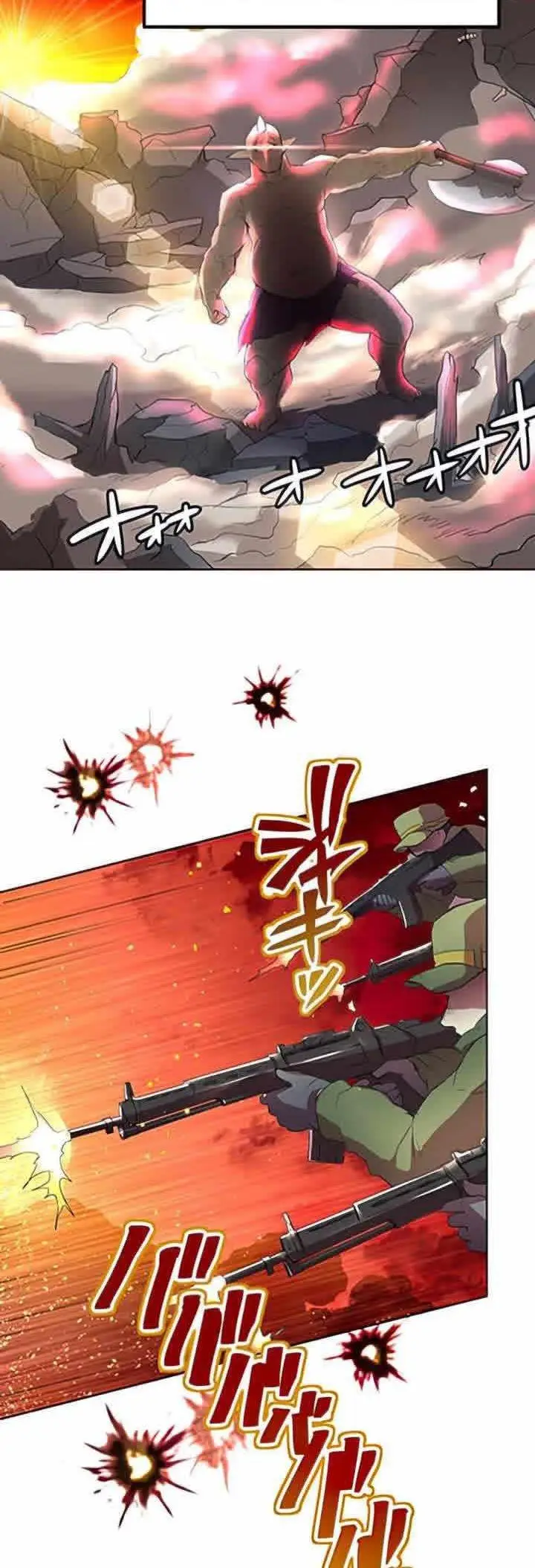 image-komik-i-became-an-s-rank-hunter-with-the-demon-lord-app-chapter-1-63/106