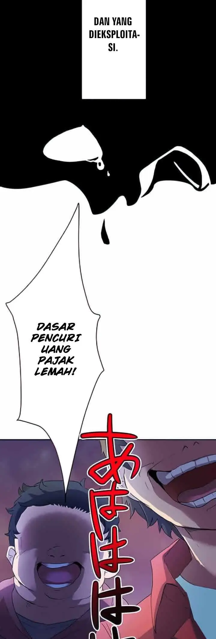 image-komik-i-became-an-s-rank-hunter-with-the-demon-lord-app-chapter-1-99/106