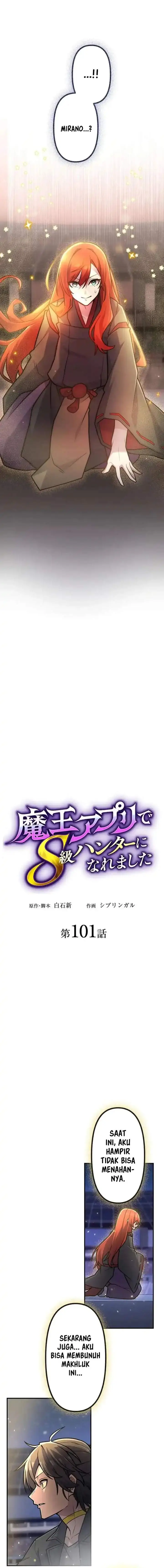 image-komik-i-became-an-s-rank-hunter-with-the-demon-lord-app-chapter-101-5/18