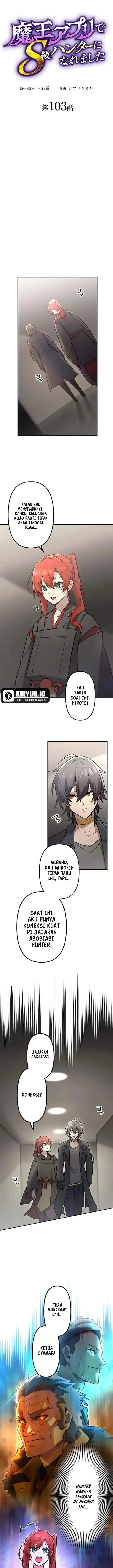 image-komik-i-became-an-s-rank-hunter-with-the-demon-lord-app-chapter-103-0/16