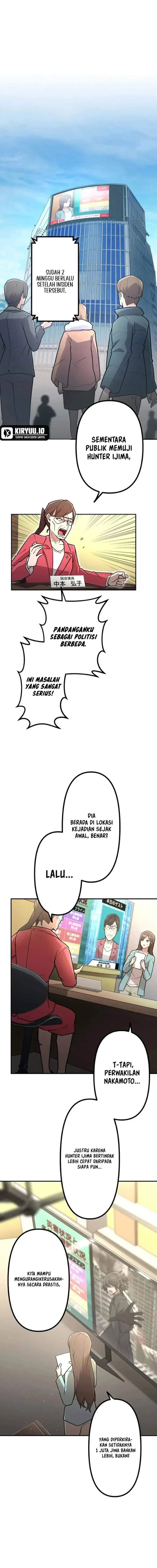 image-komik-i-became-an-s-rank-hunter-with-the-demon-lord-app-chapter-105-4/14