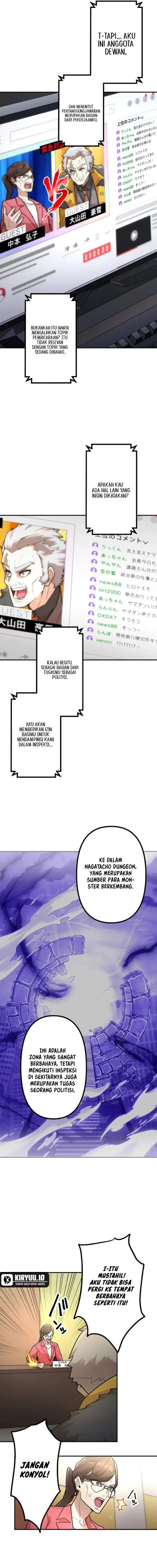 image-komik-i-became-an-s-rank-hunter-with-the-demon-lord-app-chapter-105-8/14