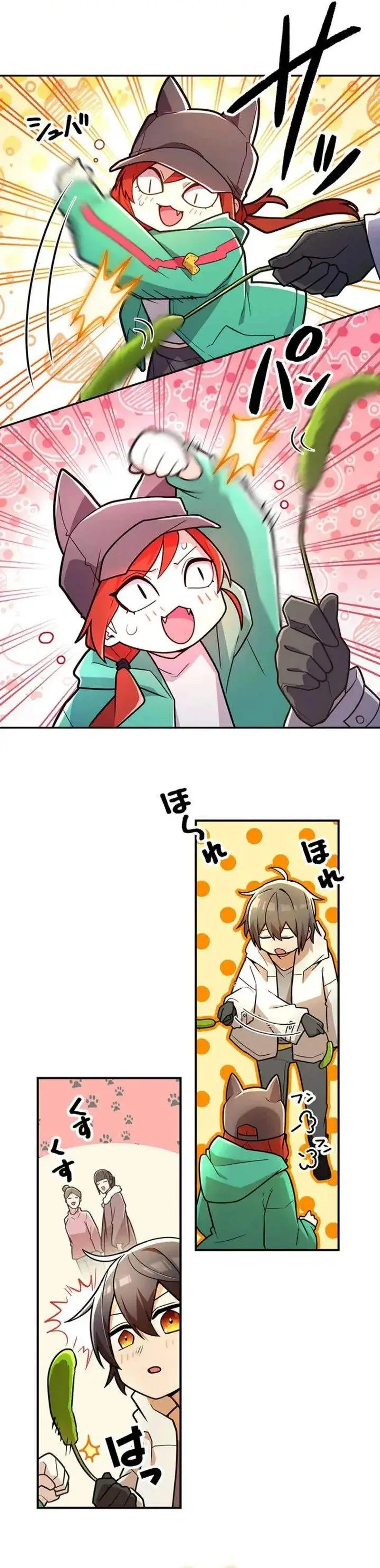 image-komik-i-became-an-s-rank-hunter-with-the-demon-lord-app-chapter-106-18/28