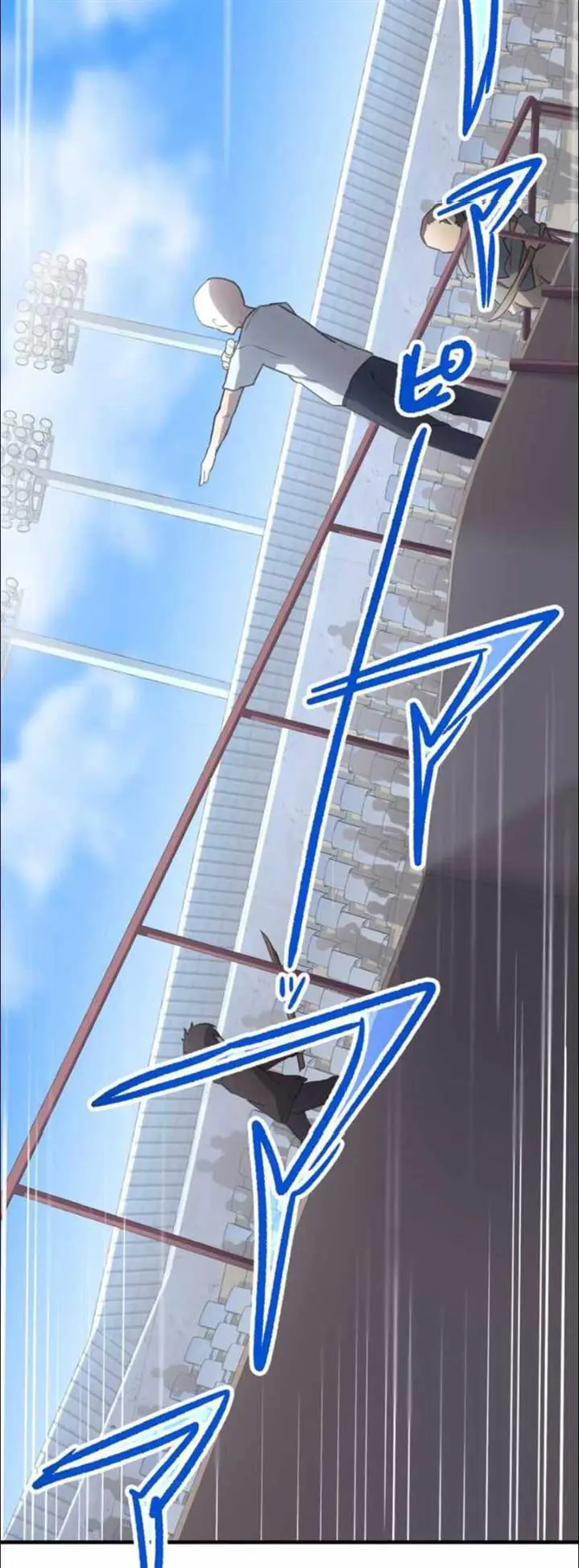 image-komik-i-became-an-s-rank-hunter-with-the-demon-lord-app-chapter-11-8/61