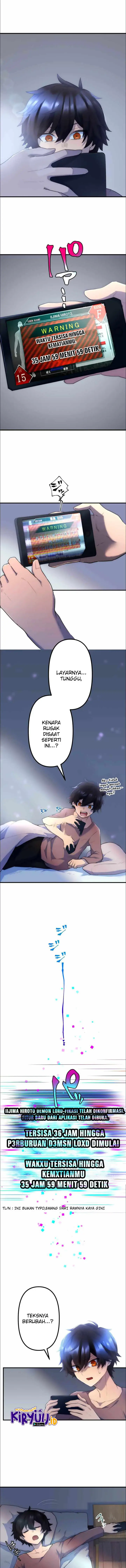 image-komik-i-became-an-s-rank-hunter-with-the-demon-lord-app-chapter-12-1/16