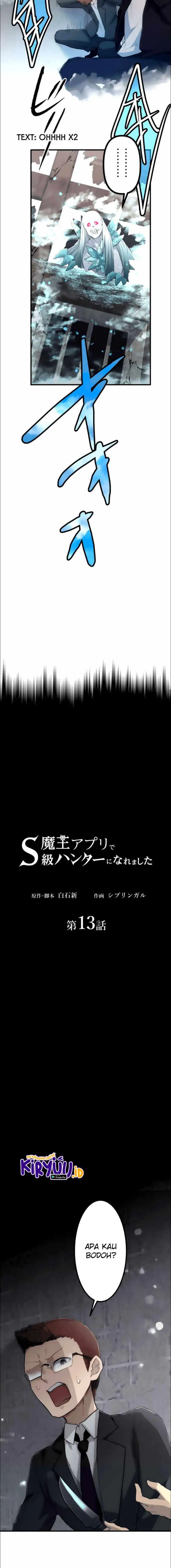image-komik-i-became-an-s-rank-hunter-with-the-demon-lord-app-chapter-13-2/16