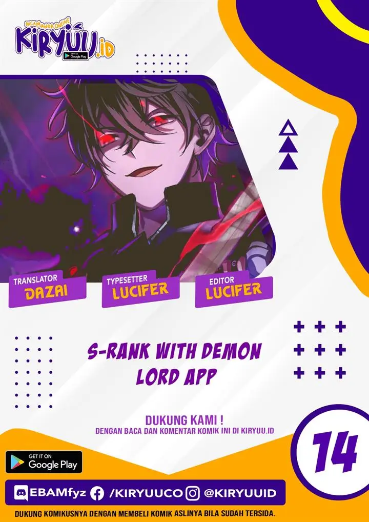 image-komik-i-became-an-s-rank-hunter-with-the-demon-lord-app-chapter-14-0/32