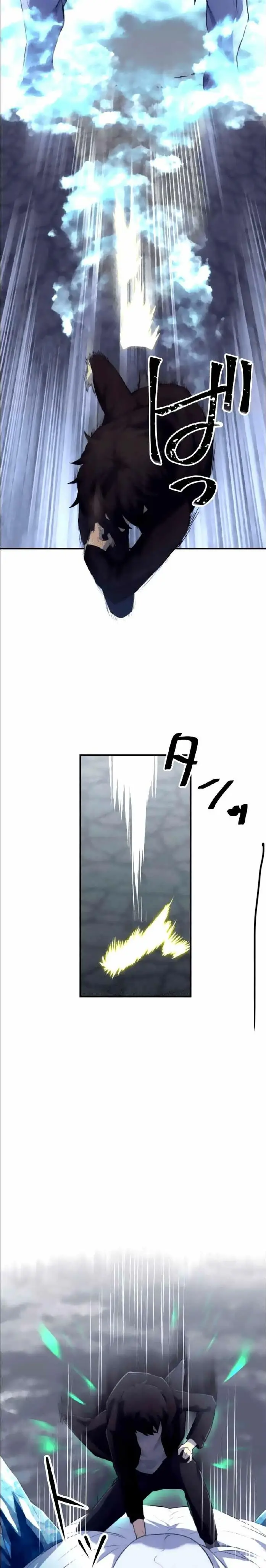 image-komik-i-became-an-s-rank-hunter-with-the-demon-lord-app-chapter-14-21/32