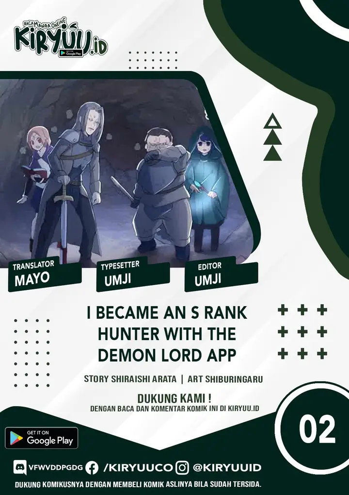 image-komik-i-became-an-s-rank-hunter-with-the-demon-lord-app-chapter-2-0/41