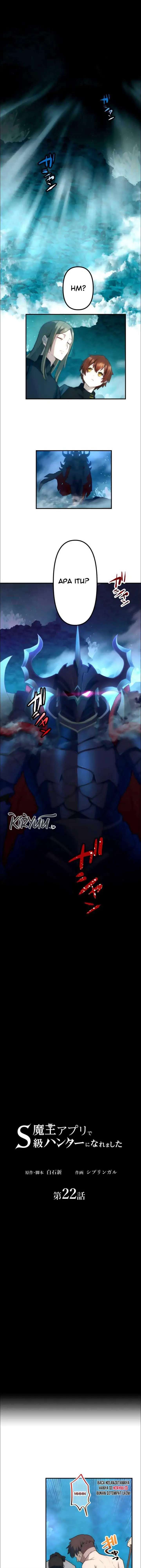 image-komik-i-became-an-s-rank-hunter-with-the-demon-lord-app-chapter-22-2/16