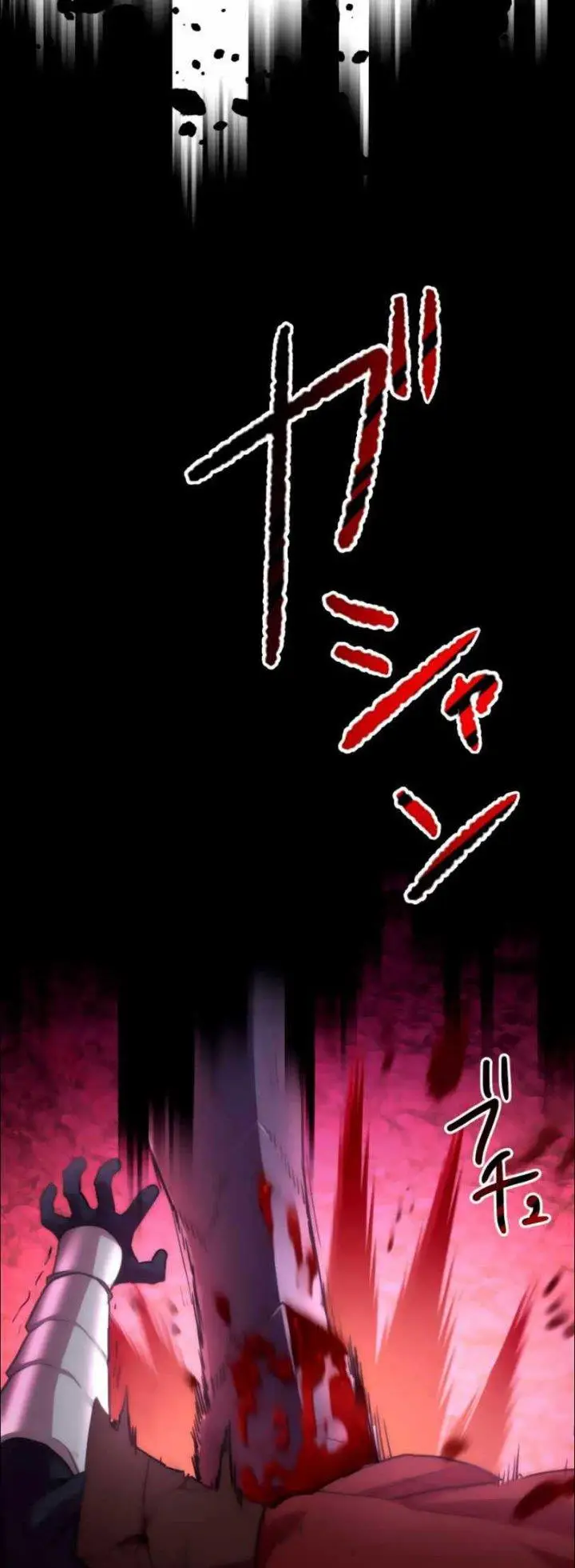 image-komik-i-became-an-s-rank-hunter-with-the-demon-lord-app-chapter-23-10/31