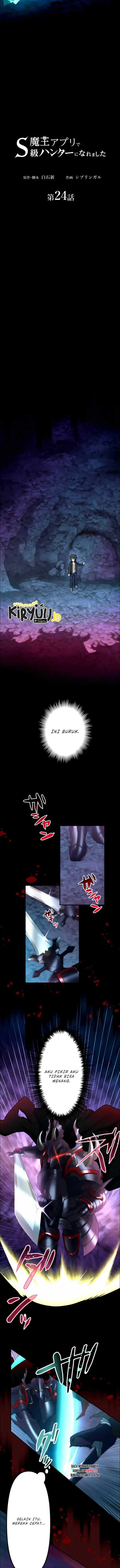 image-komik-i-became-an-s-rank-hunter-with-the-demon-lord-app-chapter-24-2/16