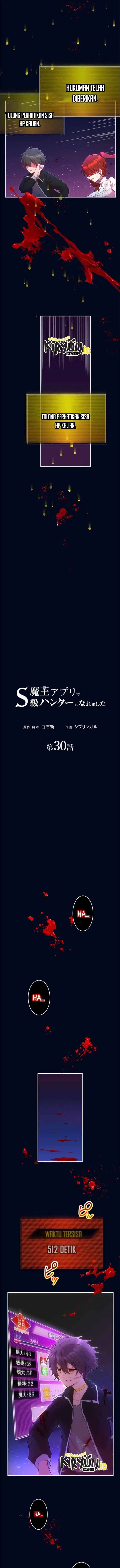 image-komik-i-became-an-s-rank-hunter-with-the-demon-lord-app-chapter-30-2/16