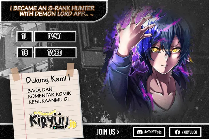 image-komik-i-became-an-s-rank-hunter-with-the-demon-lord-app-chapter-32-0/17