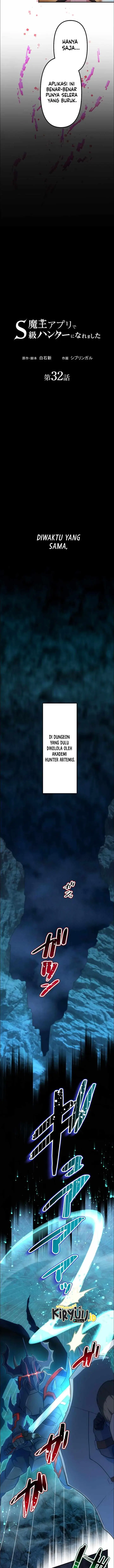 image-komik-i-became-an-s-rank-hunter-with-the-demon-lord-app-chapter-32-3/17