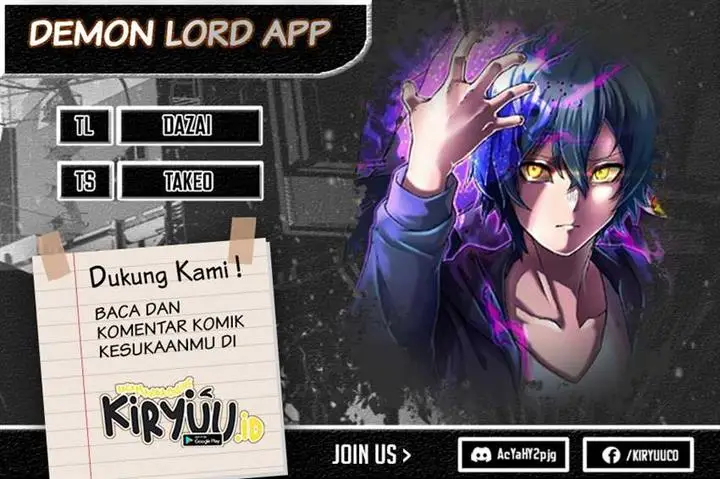 image-komik-i-became-an-s-rank-hunter-with-the-demon-lord-app-chapter-36-0/16