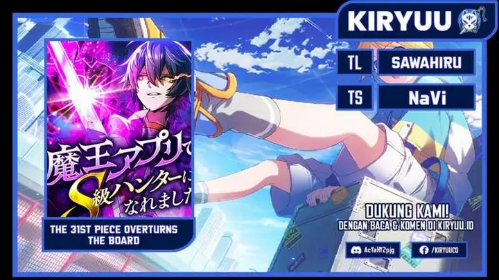 image-komik-i-became-an-s-rank-hunter-with-the-demon-lord-app-chapter-38-0/15