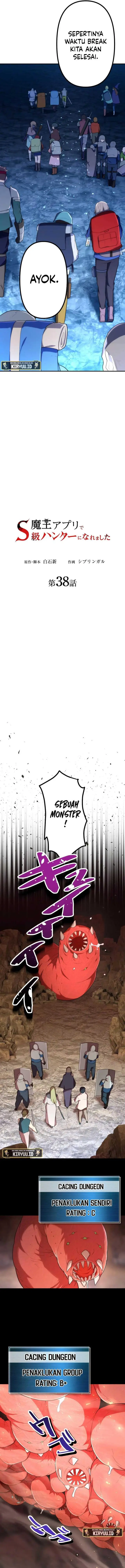 image-komik-i-became-an-s-rank-hunter-with-the-demon-lord-app-chapter-38-5/15