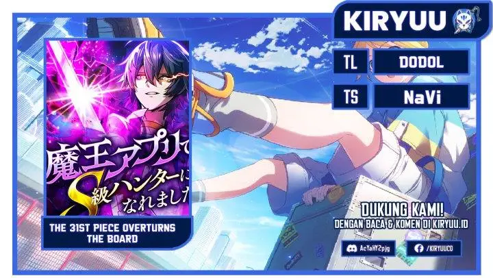 image-komik-i-became-an-s-rank-hunter-with-the-demon-lord-app-chapter-39-0/15