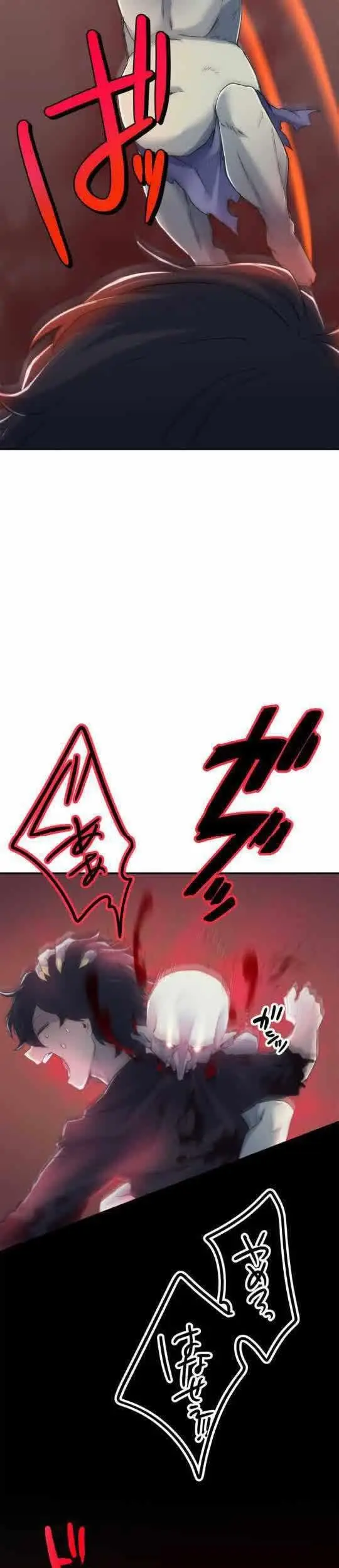 image-komik-i-became-an-s-rank-hunter-with-the-demon-lord-app-chapter-4-26/47