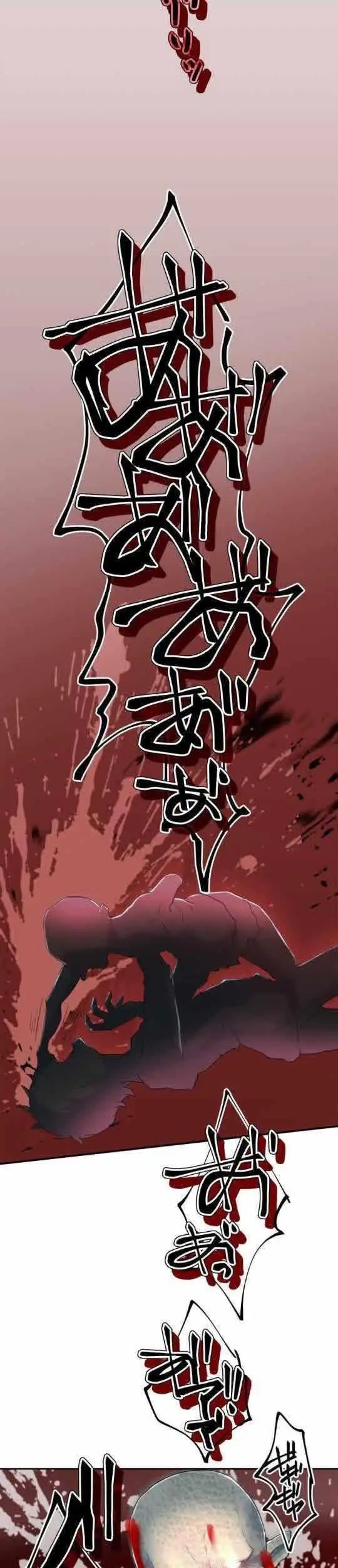 image-komik-i-became-an-s-rank-hunter-with-the-demon-lord-app-chapter-4-32/47