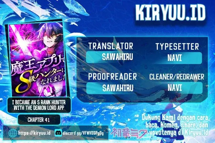 image-komik-i-became-an-s-rank-hunter-with-the-demon-lord-app-chapter-41-0/23