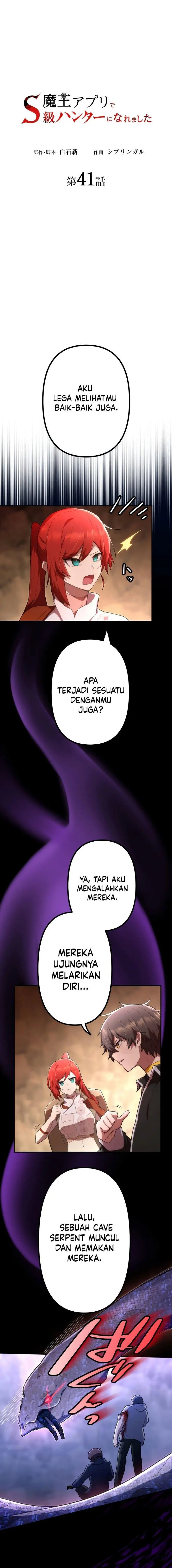 image-komik-i-became-an-s-rank-hunter-with-the-demon-lord-app-chapter-41-6/23