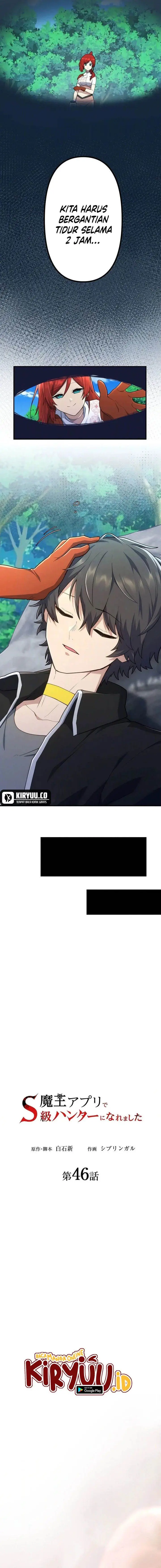 image-komik-i-became-an-s-rank-hunter-with-the-demon-lord-app-chapter-46-8/23