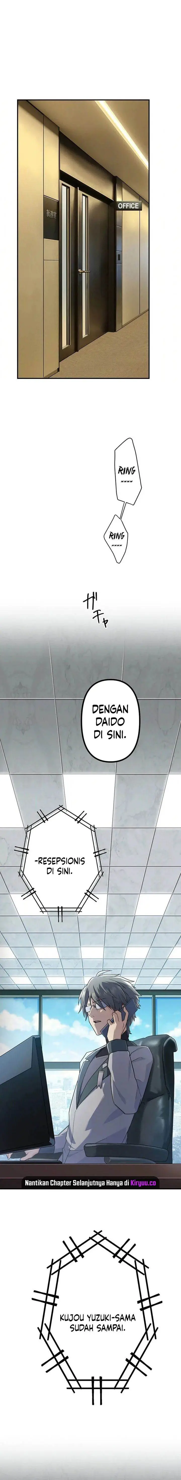 image-komik-i-became-an-s-rank-hunter-with-the-demon-lord-app-chapter-46-14/23